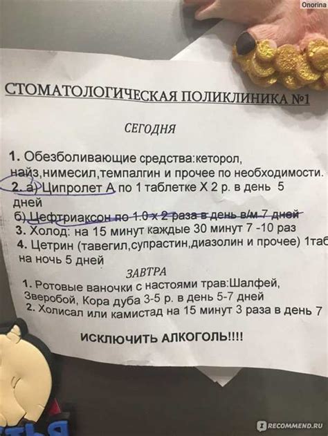 Первые несколько часов после донорства