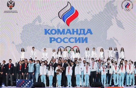 Первые олимпийские участники России