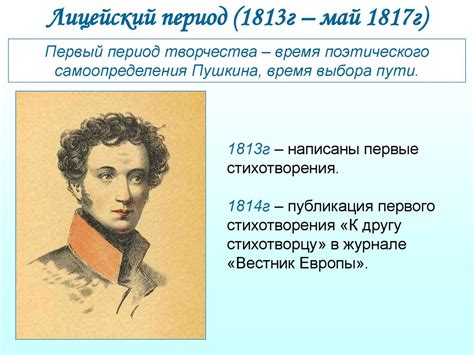 Первые попытки дешифровки
