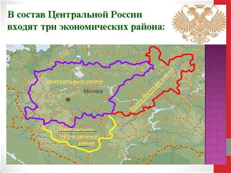 Первые поселения на территории Центральной России
