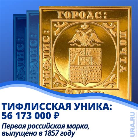 Первые российские марки часов