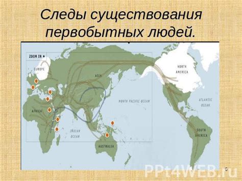 Первые следы виноделия в истории человечества