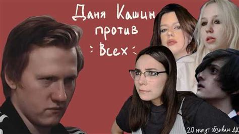 Первые слухи о романтической связи