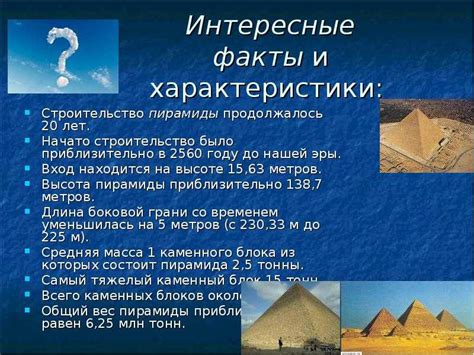 Первые упоминания об экологии в древних цивилизациях
