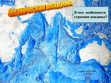 Первые упоминания о Индийском океане