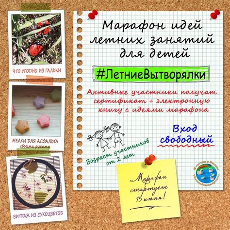 Первые упоминания о днях недели