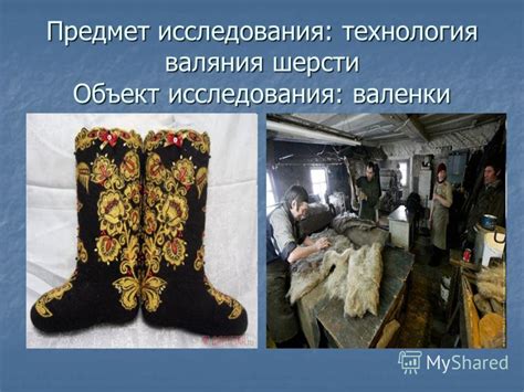 Первые упоминания о сапогах в России