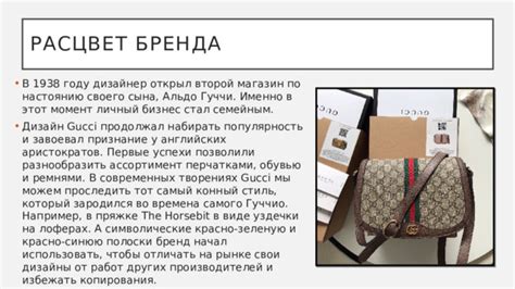 Первые успехи: популярность и признание