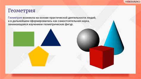 Первые шаги в возникновении оперы