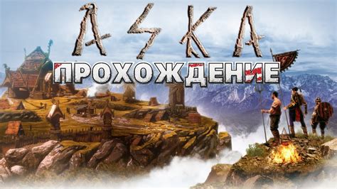 Первые шаги в мире приключений