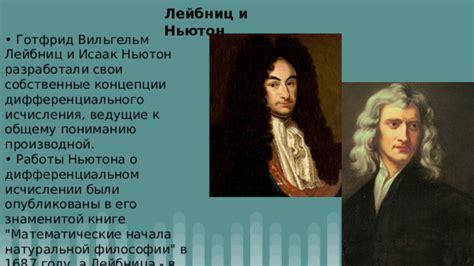 Первые шаги в развитии отдела нейропсихиатрии