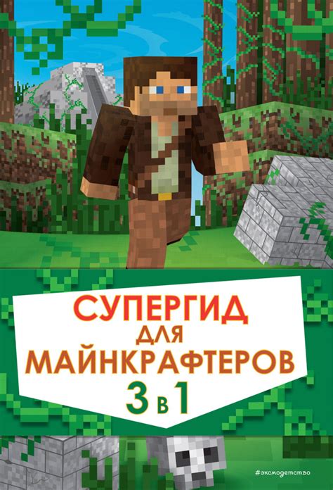 Первые шаги в технологии