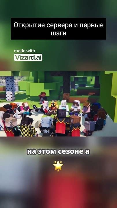 Первые шаги и невероятное открытие