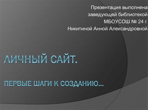 Первые шаги к созданию совнархозов