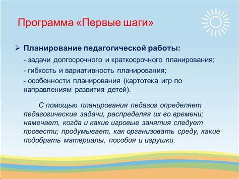 Первые шаги промышленного развития