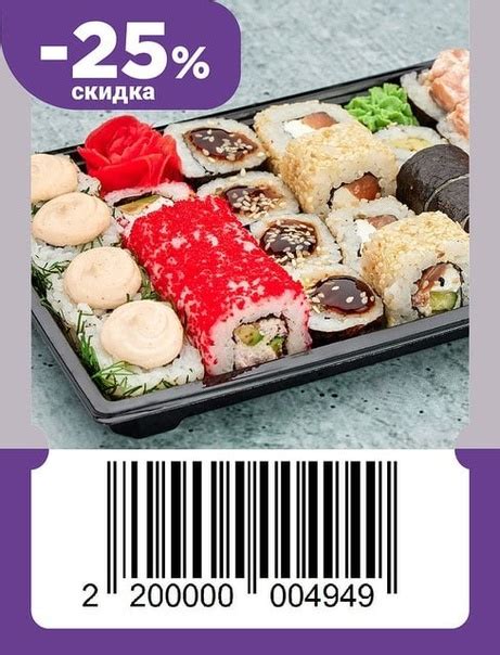 Первые шаги японской кухни в России