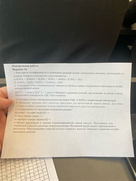 Первые эксперименты с графитовыми стержнями