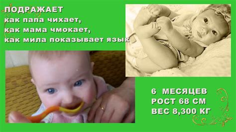 Первый год жизни:
