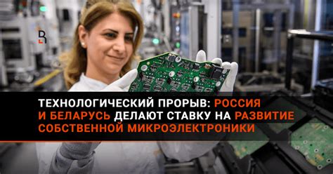 Первый прогноз: технологический прорыв производства