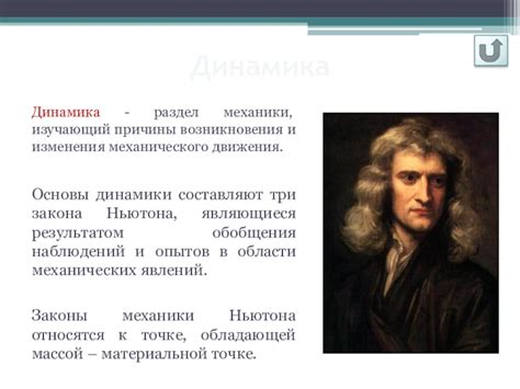 Первый раздел: Причины невыполнения работы в физике