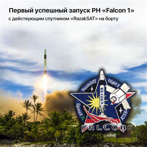 Первый успешный запуск