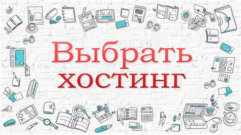 Первый шаг: Поиск сайта провайдера