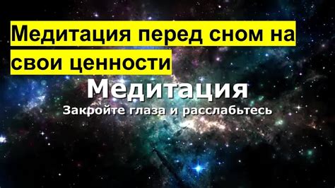 Первый шаг: осознание своих ценностей