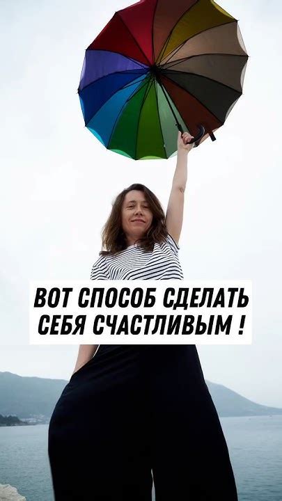Первый шаг к счастью: осознание себя и своих желаний