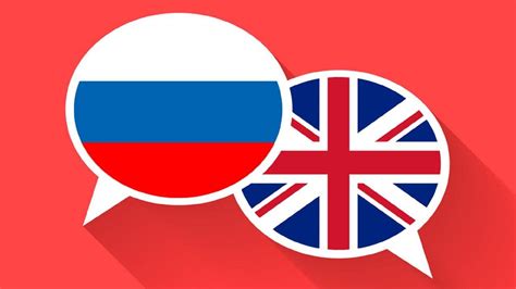 Перевод на английский: особенности и полезность