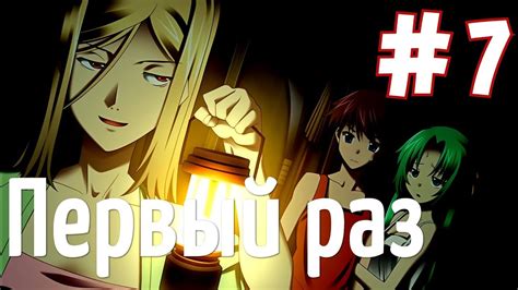 Перевод песни "Когда плачут цикады 2"