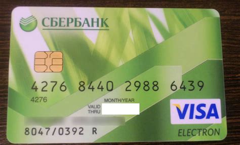 Перевыпуск Сбербанк карты: изменится ли номер карты