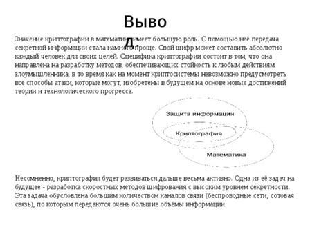 Передача локального прогресса и достижений