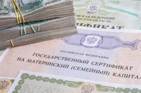 Передача материнского капитала отца третьим лицам