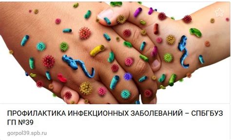 Передача через контактный путь