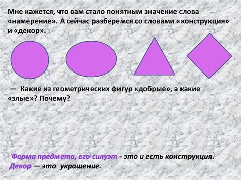 Передача эмоций и намерений через касание