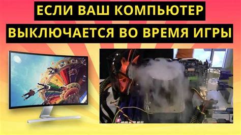 Перезагрузите компьютер и монитор