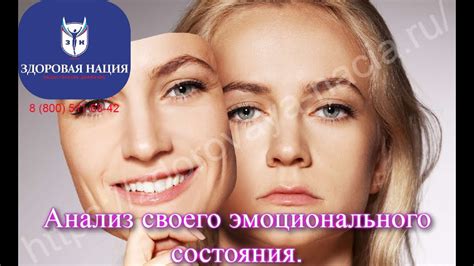 Перезагрузка своего эмоционального состояния для восстановления нежности