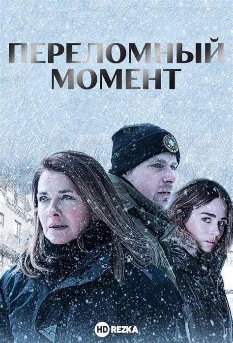 Переломный момент: Кенигсберг оказывается окруженным
