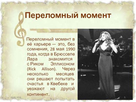 Переломный момент в карьере - роль Лиды в спектакле "Когда зажигаются елочки"