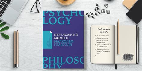 Переломный момент в творчестве Мунка