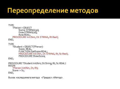 Переопределение статических методов