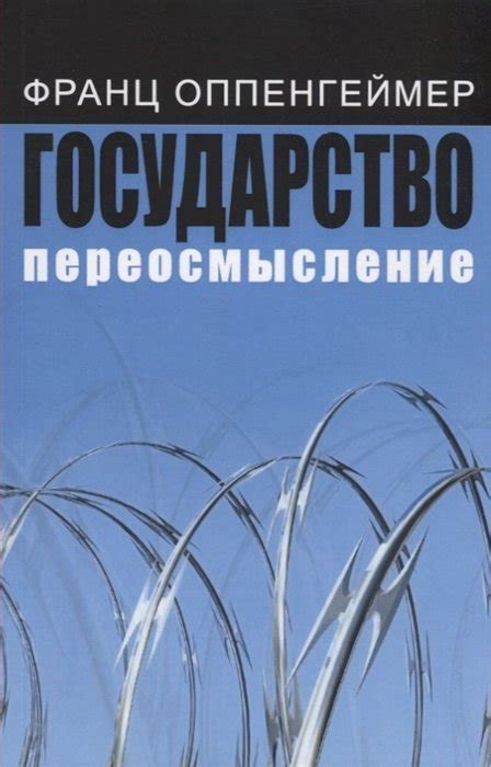 Переосмысление препятствий