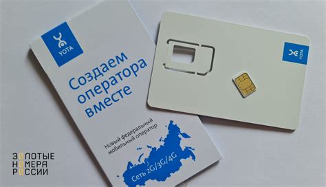 Переоформление сим-карты Йота в офисе оператора