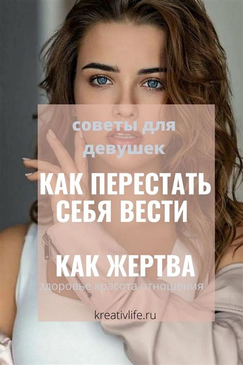 Перестаньте вести себя как друг