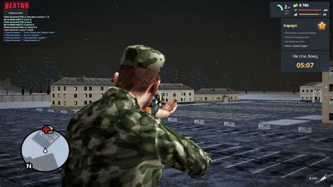 Переустановите программу Next RP