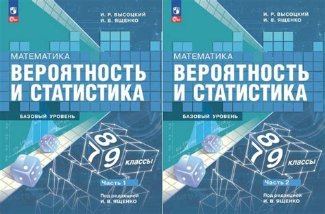 Переход Модрича: цифры и статистика