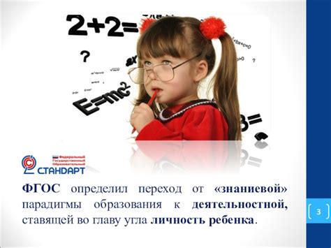 Переход в новую главу: какие классы ожидают ребенка