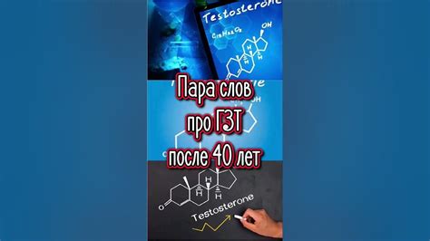 Переход на гормональную терапию после Дюфастона