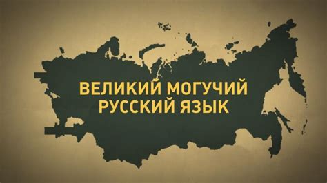 Переход слова "звезда" в русский язык и его распространение