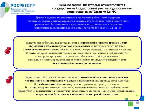 Перечень прав покупателей, о которых стоит знать